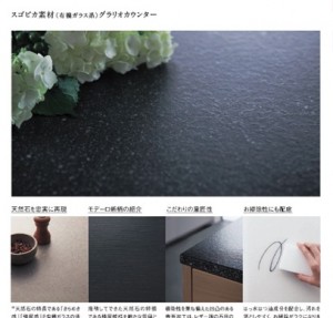 カウンター特徴